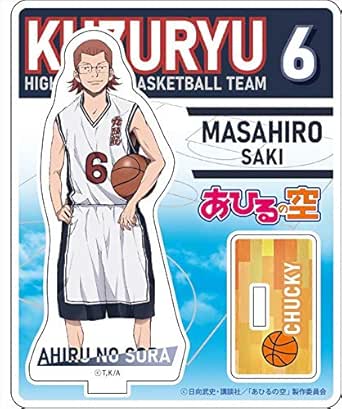 あひるの空 茶木 正広 アクリルスタンド