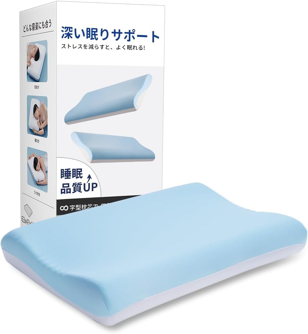Amazon｜【最高級×5つ星ホテル仕様】 首元をやさしく支える ネック