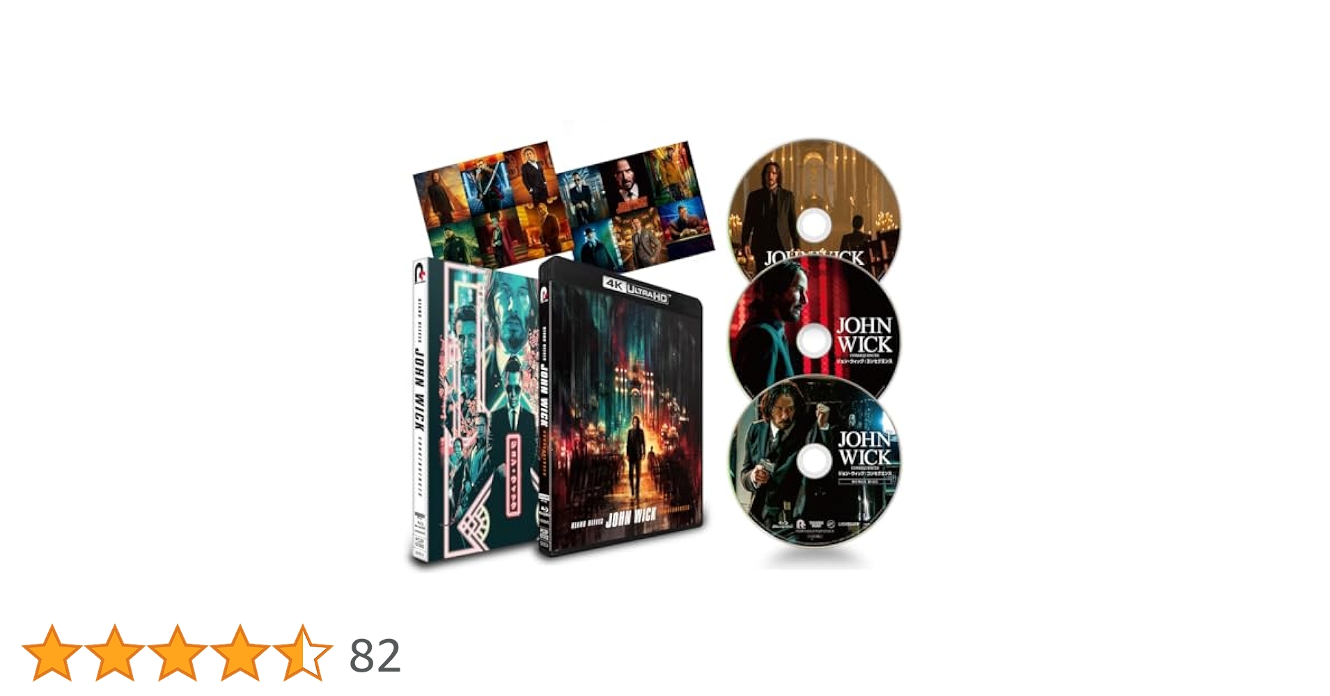 ジョン・ウィック：コンセクエンス 4K ULTRA HD+Blu-ray Amazon.co.jp: ジョン・ウィック：コンセクエンス 4K ULTRA HD+