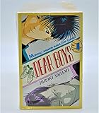 DEAR BOYS 全23巻完結 (講談社コミックス） [マーケットプレイス コミックセット]