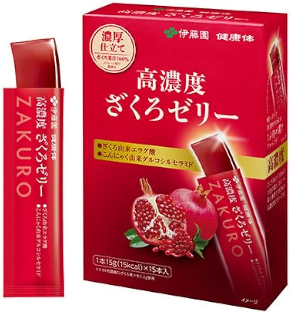 Amazon.co.jp: 【伊藤園健康体 公式通販】高濃度ざくろゼリー 15本入 1