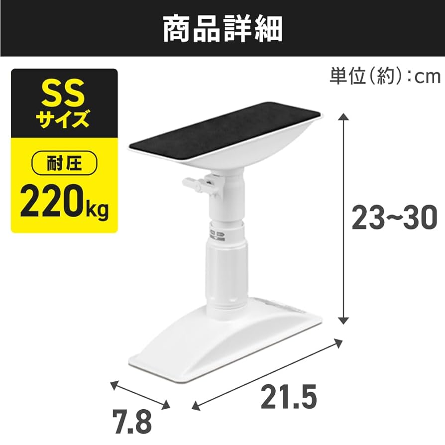 IRIS 家具転倒防止伸縮棒 KTB-23(SS)2本、KTB-40(M)4本 ヨドバシ.com - アイリスオーヤマ IRIS OHYAMA 家具転倒防止伸縮