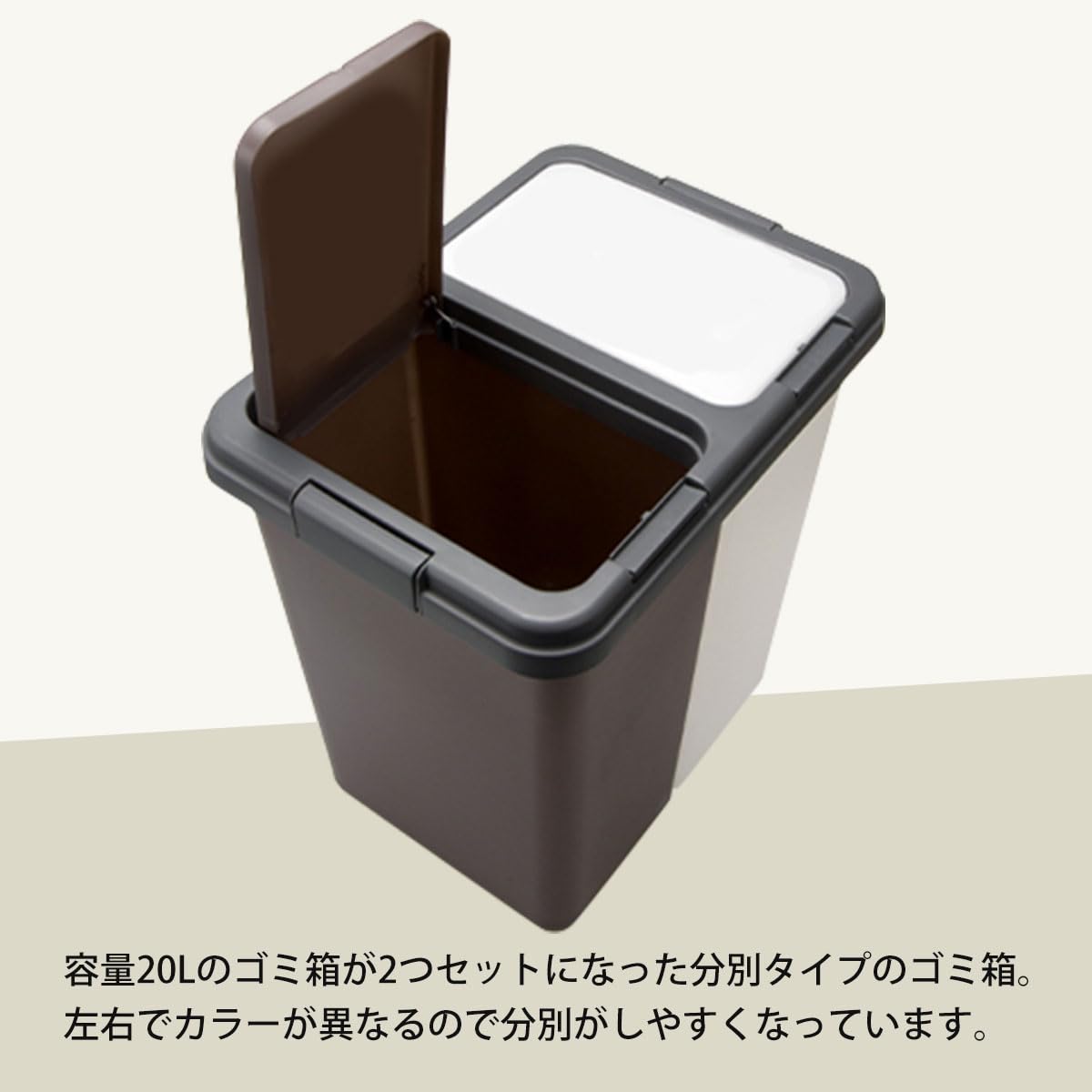 Amazon｜ぼん家具 ゴミ箱 分別 日本製 各20L ダストボックス 幅42.8