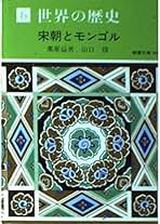 Amazon.co.jp: 栗原 修: 本