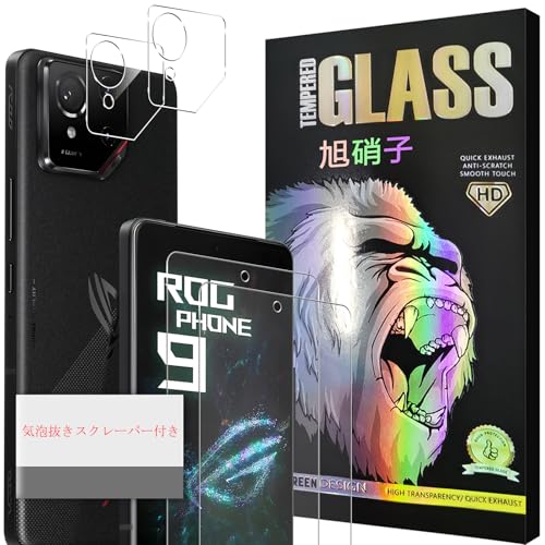 対応 ASUS ROG Phone 9 / ASUS ROG Phone 9 Pro ガラスフイルム 【2+2 枚セット-国産旭硝子】 rog phone9 / phone9pro ガラスフィルム 2枚 + レンズ保護フィルム 2枚 ROG Phone9