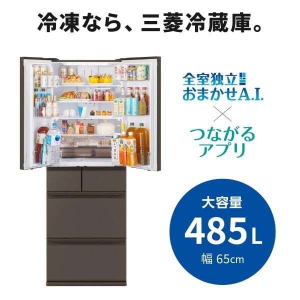 Amazon.co.jp: 三菱電機 冷蔵庫 485L フレンチドア 観音開き
