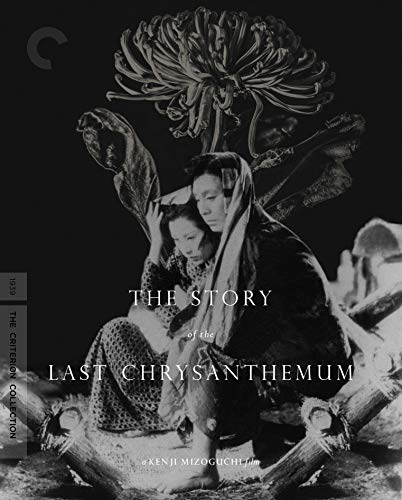 The Story of the Last Chrysanthemum (The Criterion Collection) [Blu-ray]