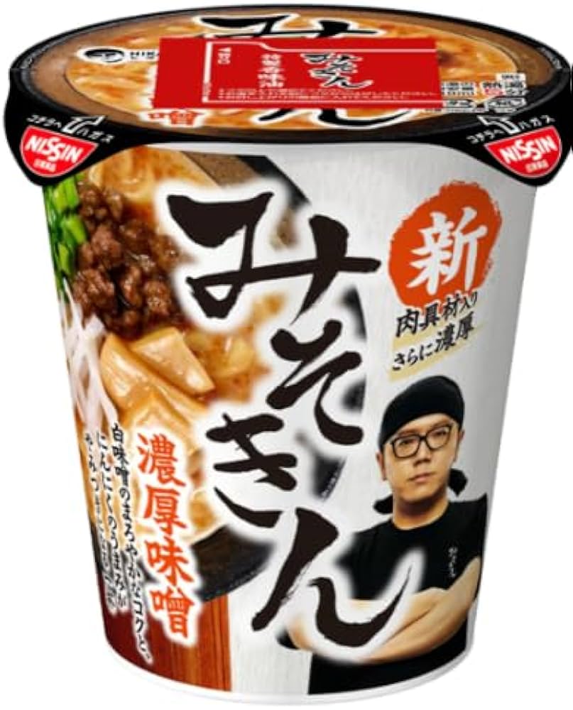 新みそきんラーメン、新みそきんメシ Amazon.co.jp: ヒカキン 新みそきん 濃厚味噌ラーメン 新みそ