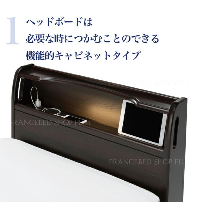 Amazon.co.jp: フランスベッド 電動リクライニングベッド クォー