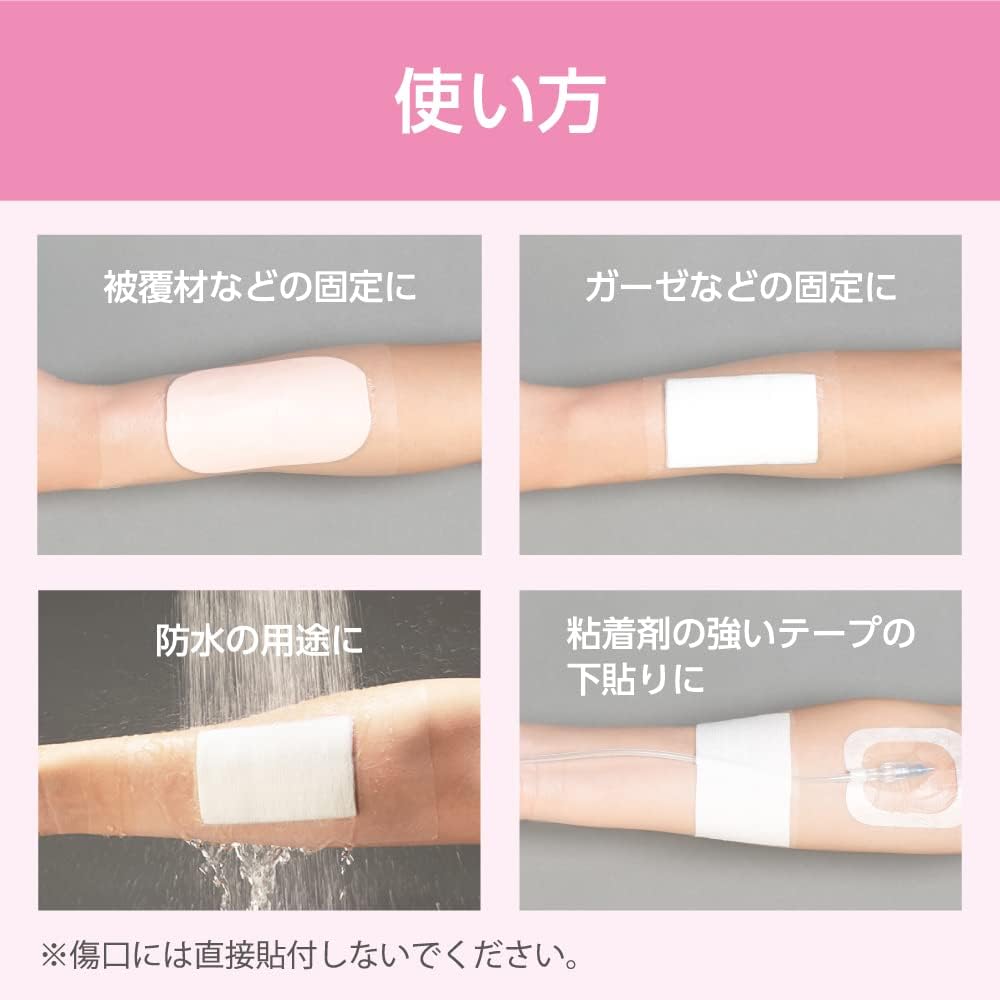 Amazon.co.jp: ニトムズ 優肌パーミロール 肌にやさしい かぶれにくい 