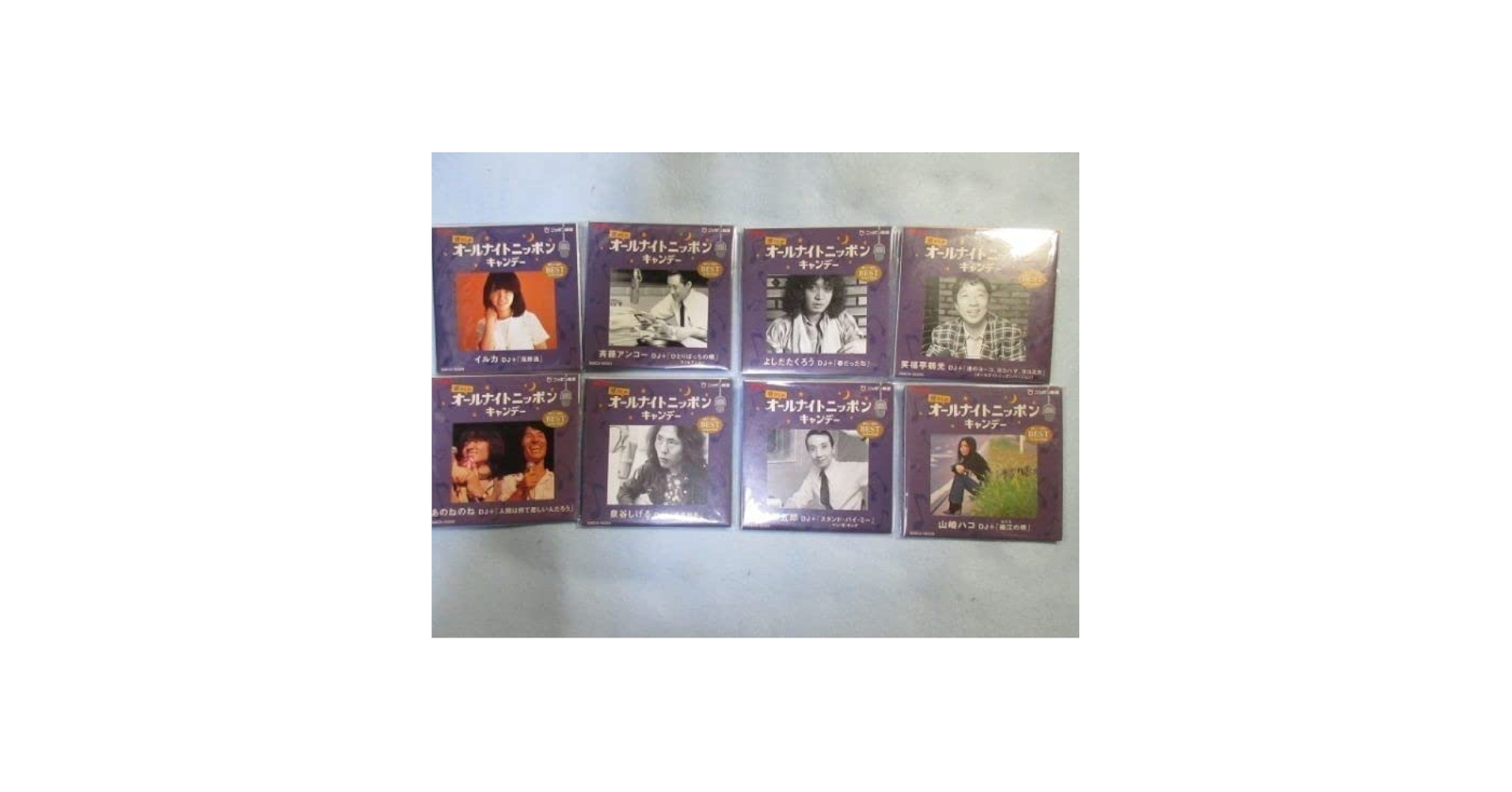 DJCD さよなら絶望放送特別版　糸色望のオールナイトニッポンＲ　CD2枚組 Amazon.co.jp: DJCDさよなら絶望放送特別版～糸色望の
