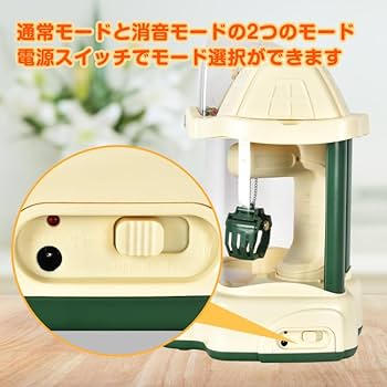 クレーンゲーム用 Sパネル 3枚セット Amazon.co.jp: Kaitou クレーンゲーム おもちゃ 本体 家庭用