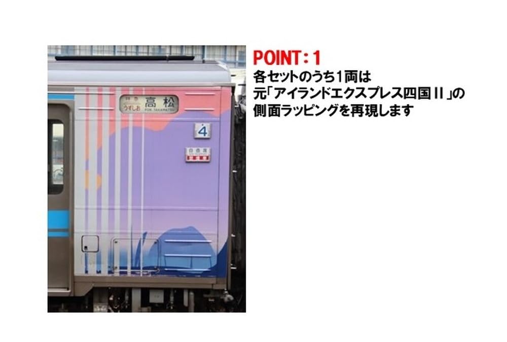 Amazon | トミーテック (TOMYTEC) TOMIX Nゲージ 特別企画品 JR キハ