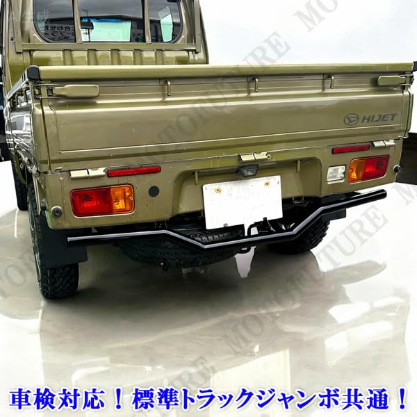 Amazon | MOTOFUTURE ハイゼットトラック 標準 ジャンボ S500 S510P系