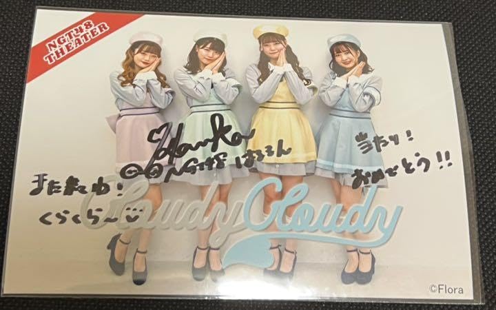NGT48 劇場ガチャ 直筆メッセージ・サイン入り生写真 小越春花 はるる 