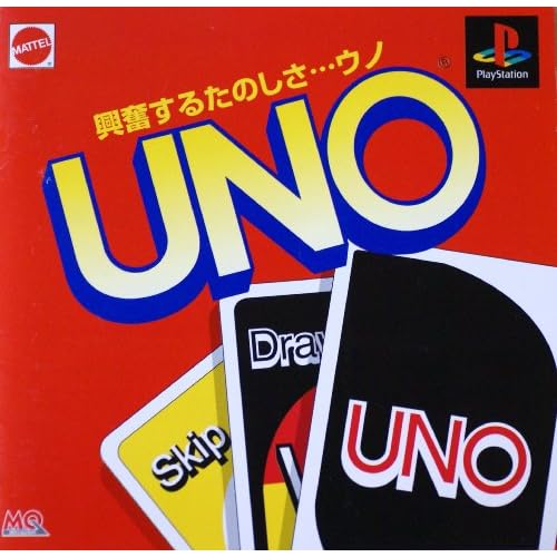 UNO