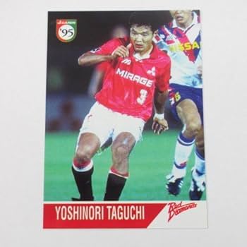 Amazon | Jカード1995□レギュラーカード□040/田口禎則/浦和