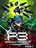  Persona3 - The Movie #01 Spring of Birth