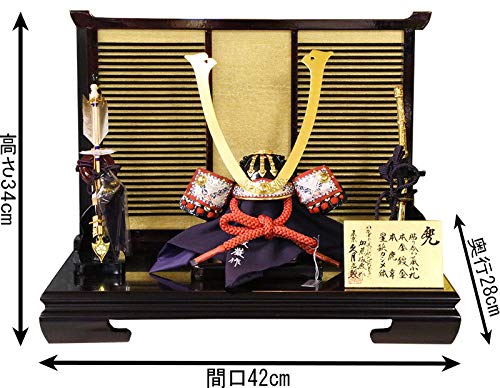 Amazon | 五月人形 久月 コンパクト 兜平飾り 兜飾り 加藤峻厳作