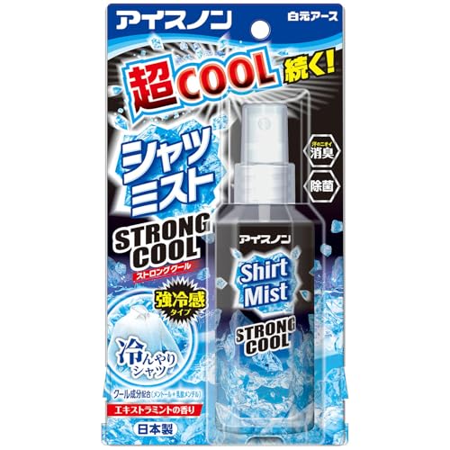 アイスノン シャツミスト STRONG COOL 100mL 冷却スプレー ミントの香り 冷感 ひんやり 冷たい 服にかける 消臭 除菌 暑さ対策 持ち運び 携帯用（Amazon）