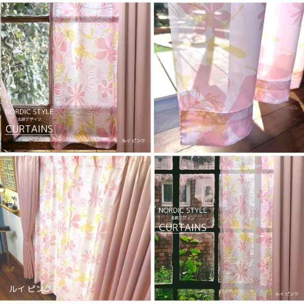 Amazon｜カーテン 4枚セット 柄 遮光 ピンク かわいい おしゃれ 花