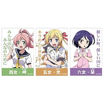 城下町のダンデライオン 特製タオル Amazon.co.jp: 城下町のダンデライオン 岬・光・栞 缶バッジ