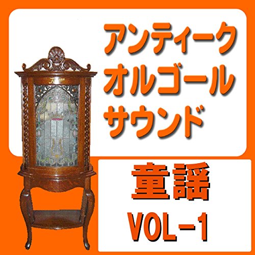 A Musical Box Rendition of Douyo Antique Orgel Vol1 by Orgel Sound J