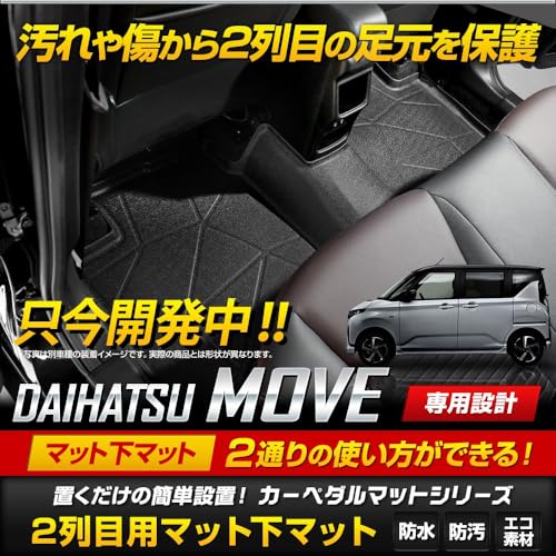 YOURS(A[Y) V^[/Xe p J[y_ V[Y 2ڗp }bg}bg ZJh A 㕔 MOVE STELLA tA h S~  | LY h~ [u _Cnc DAIHATSU Xo SUBARU y70
