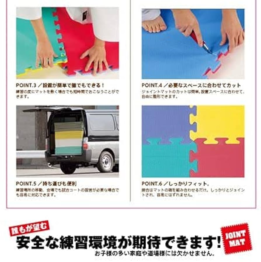 BODYMAKER一回だけ使用済みリバーシブルジョイントマット 8枚セット Amazon.co.jp: ボディメーカー(BODYMAKER) リバーシブル