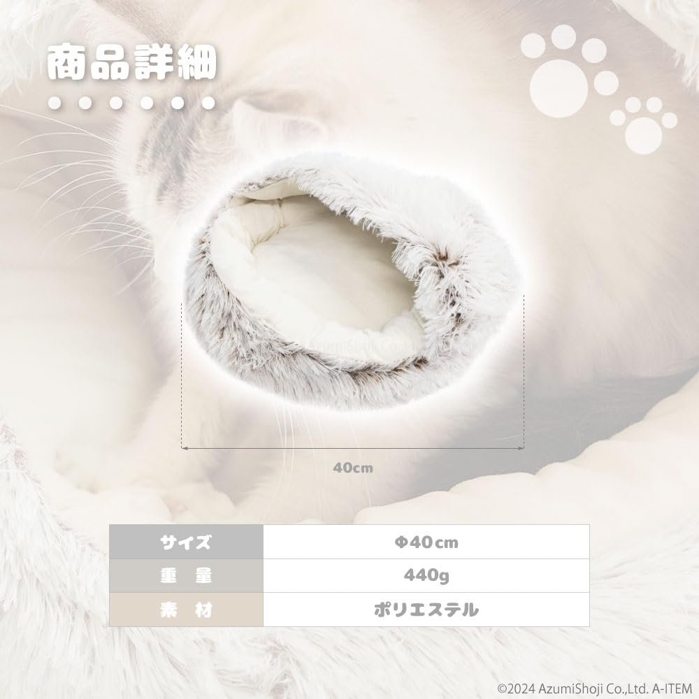 新品 mimo ミモ クッション キャンディー 寝袋 ドット柄 猫 ペット用 doucoer24_2.jpg