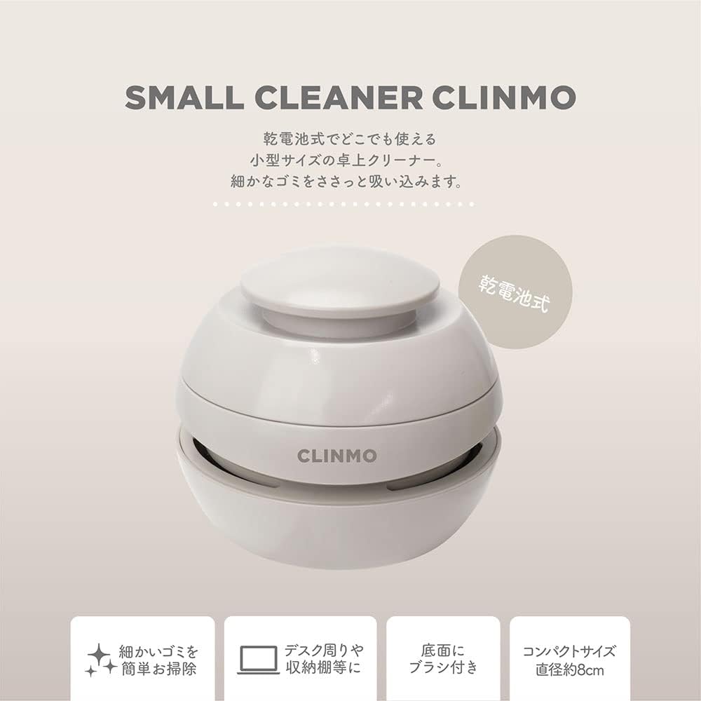 Macross MCZ-208WG Tabletop Vacuum Cleaner, Small, Eraser, Breadcrumbs, Powerful Cleaner, Battery Operated, Cute, Gray