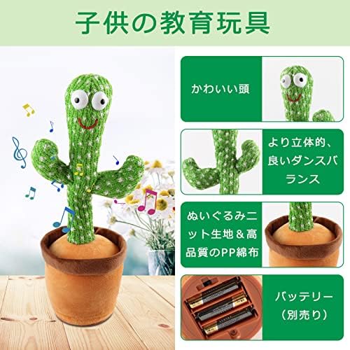 値頃 歌う ダンシングサボテン ダンシングアヒル 2種セット 未使用品 その他