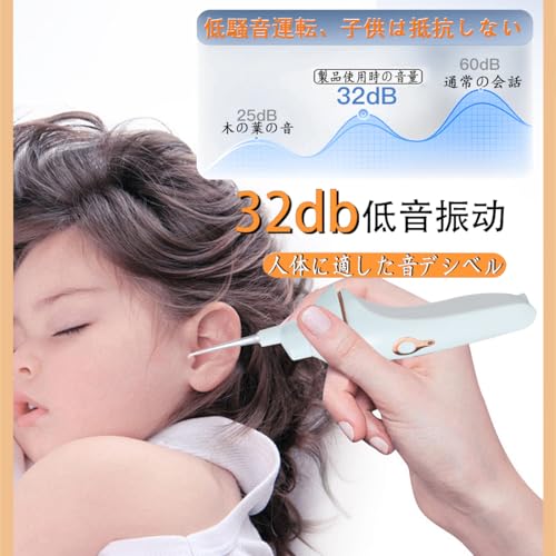 電動耳かき 耳かき 振動 吸引式 耳掃除 耳垢取り USB充電式 光る耳かき 耳垢クリーニング 耳垢除去キット 耳専用掃除機 収納ケース付き 子供用 お年寄り用 家庭用 (緑)