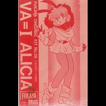 久保書店 1/3 ALICIA アリシア バニーガール ガレージキット 久保書店 1/3 ALICIA アリシア バニーガール ガレージキット