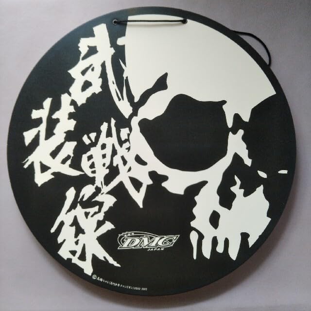 【高橋ヒロシ】DMC JAPAN × クローズWORRT  ダーツボード Amazon.co.jp: 高橋ヒロシDMC JAPAN クローズWORRT ダーツボード