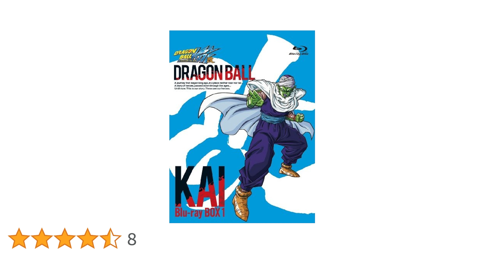 ドラゴンボールZ改 ブルーレイ season1.2.3 ドラゴンボールZ改 ブルーレイ season1.2.3 Amazon.com: Dragon