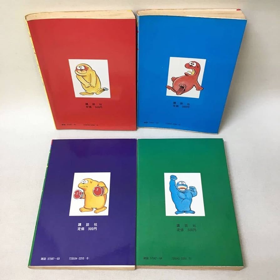 横山まさみち　全巻初版やる気まんまんシリーズ15冊　激レアセット 横山まさみち 全巻初版やる気まんまんシリーズ15冊 激レアセット