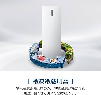 Amazon | ハイアール(Haier) 168L 前開き自動霜取りファン式冷凍庫 JF Amazon | ハイアール(Haier) 168L 前開き自動霜取りファン式冷凍庫 JF