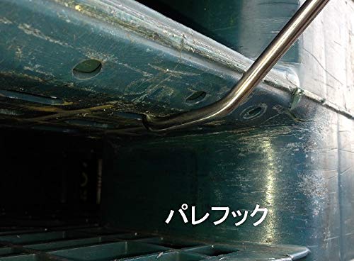 Amazon.co.jp: 【プロ向け】ステンレス 製 パレットフック 樹脂 