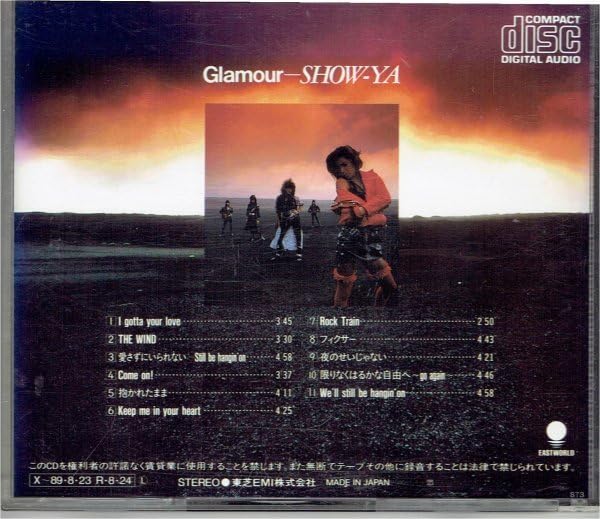 Amazon.co.jp: SHOW-YA グラマー Glamour ショーヤ 寺田恵子 1988年