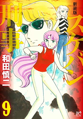 和田慎二 1987年カレンダー Amazon.co.jp: 和田 慎二: 本、バイオグラフィー、最新アップデート