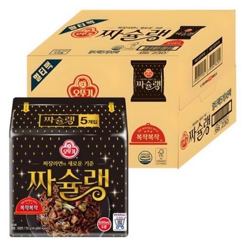 OTOKI オットゥギ チャシュラン(145GX5) (1箱)