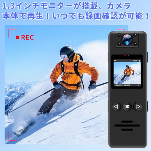 【64G SDカード付属】アクションカメラ小型 ウェアラブルカメラ小型 小型ビデオカメラ 1.3インチモニター 1080P画質 7時間録画 動体検知 暗視機能 9時間録音 180度回転レンズ 512GB対応 クリップ式/ハンディ/三脚スタンド付属 長時間録画 54g軽量 上書き録画 旅行/外出中のvlogビデオカメラ/バイクのドラレコ 記録用 携帯便利