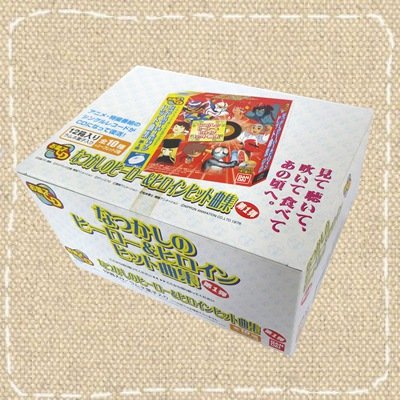 Amazon | バンダイ 2004年発売品 なつかしのヒーロー＆ヒロイン ヒット
