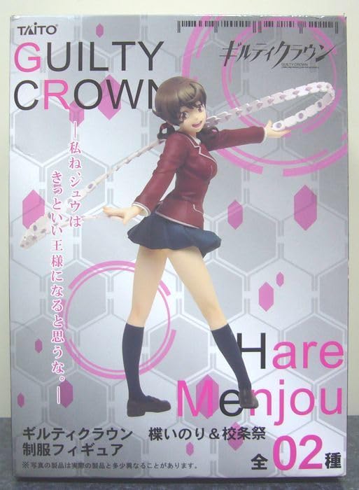 Amazon.co.jp: GUILTY CROWN ギルティクラウン 楪いのり＆校条祭 制服