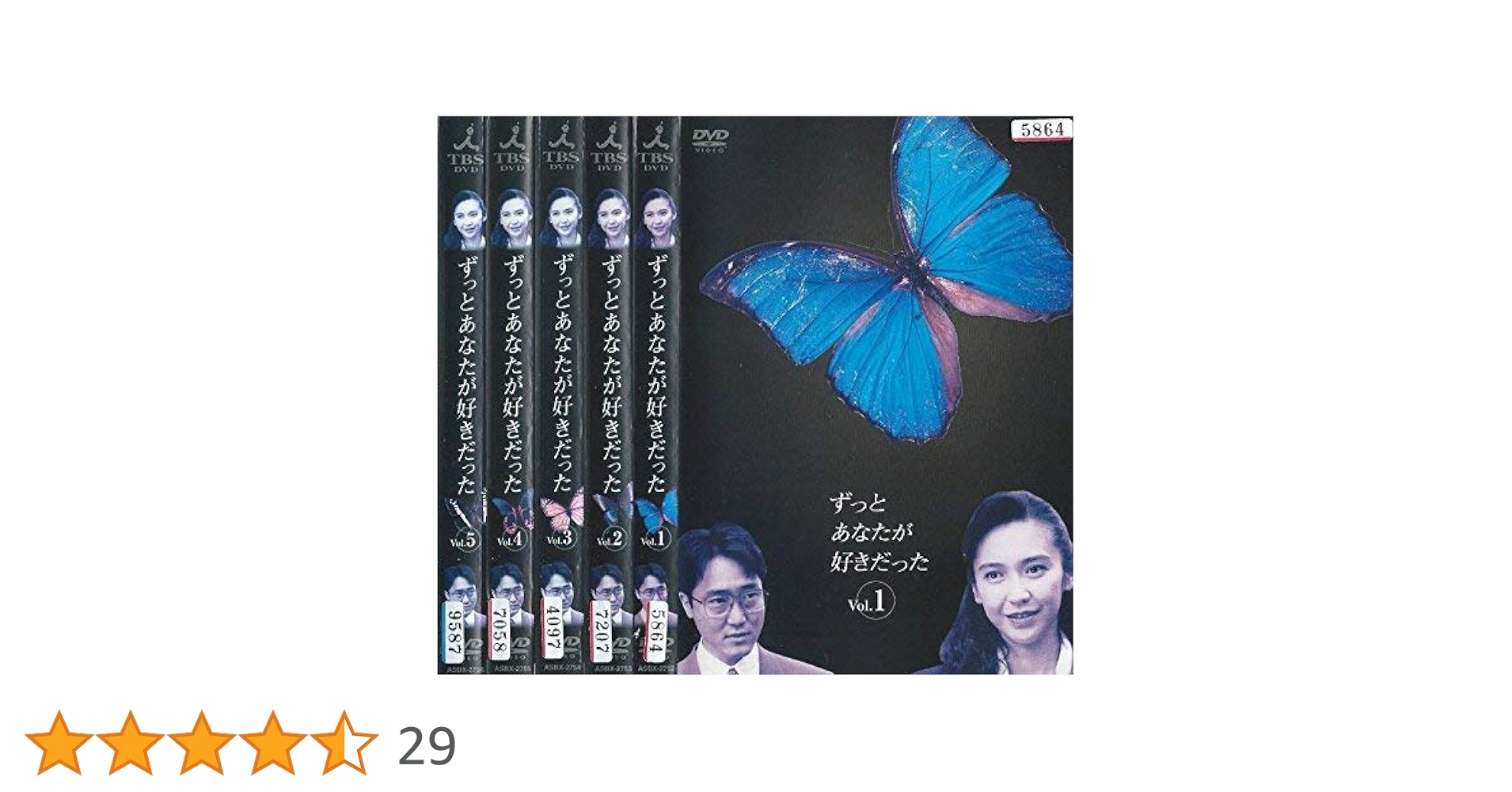 ずっとあなたが好きだった　DVD5巻セット 賀来千香子 Amazon.co.jp: ずっとあなたが好きだった Vol.5 [VHS] : 賀来