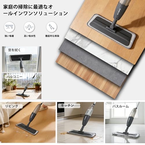 Image of DARISH Spray Mop, Spray, Spinning Mop, Floor Mop, Water, Floor Cleaning, 12.2 fl oz (360 ml), Large Capacity, Wet & Dry Use