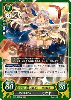 ミカヤ主人公 デッキ ファイアーエムブレムサイファ 引退品 ミカヤ