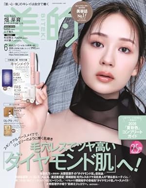 Amazon.co.jp: セラピーゲーム リスタート（4） (ディアプラス