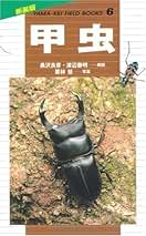 渡辺慧の世界的名著初版本全四冊「知識と推測1.2.3.4」 Amazon.co.jp: 渡辺 慧: 本、バイオグラフィー、最新アップデート